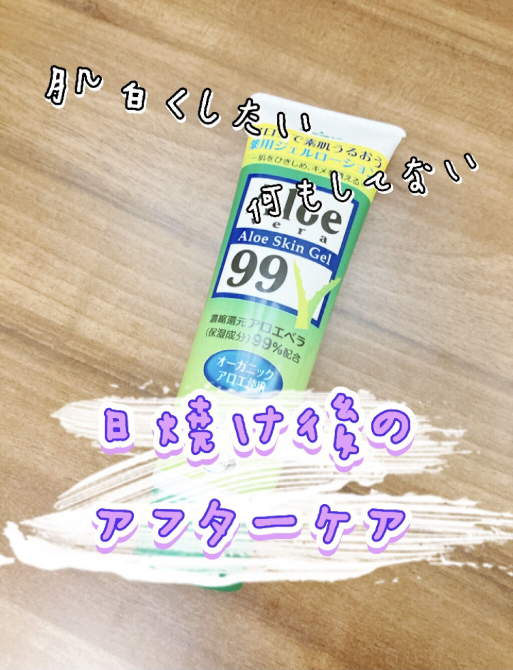 ベラリス/ベラリス/化粧水を使ったクチコミ（1枚目）