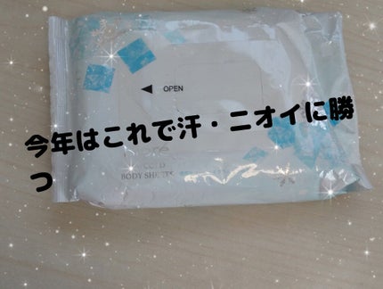 ハッピーデオ ボディシート アイスダウン クールミント/マンダム/ボディシートを使ったクチコミ(1枚目)