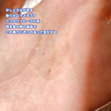 トリートメントローション(ブライトニング)しっとり/アクアレーベル/化粧水を使ったクチコミ(3枚目)