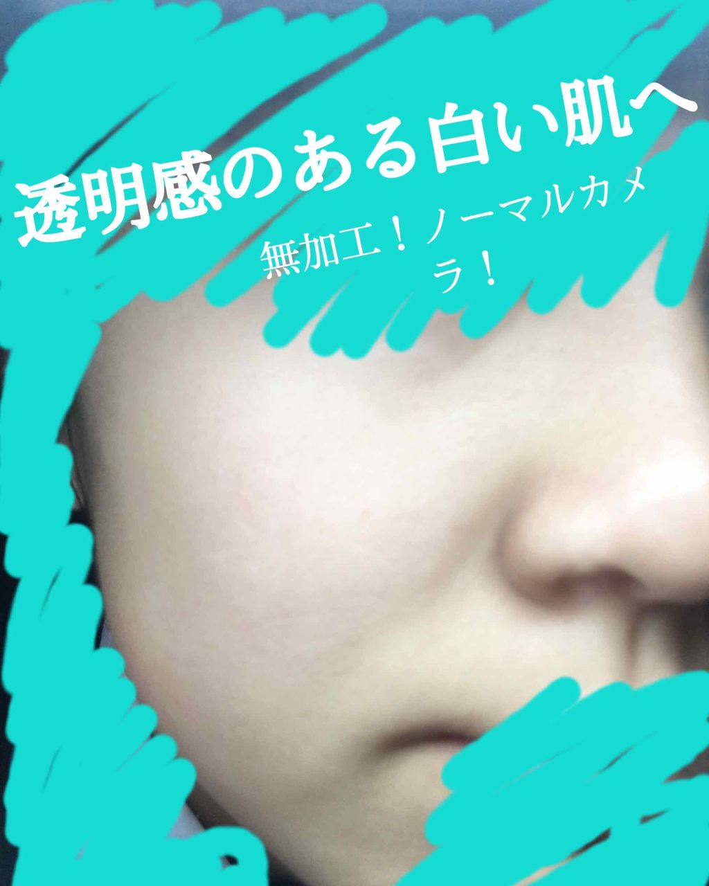 シリコーン潤マスク 3D/DAISO/その他スキンケアグッズを使ったクチコミ（1枚目）