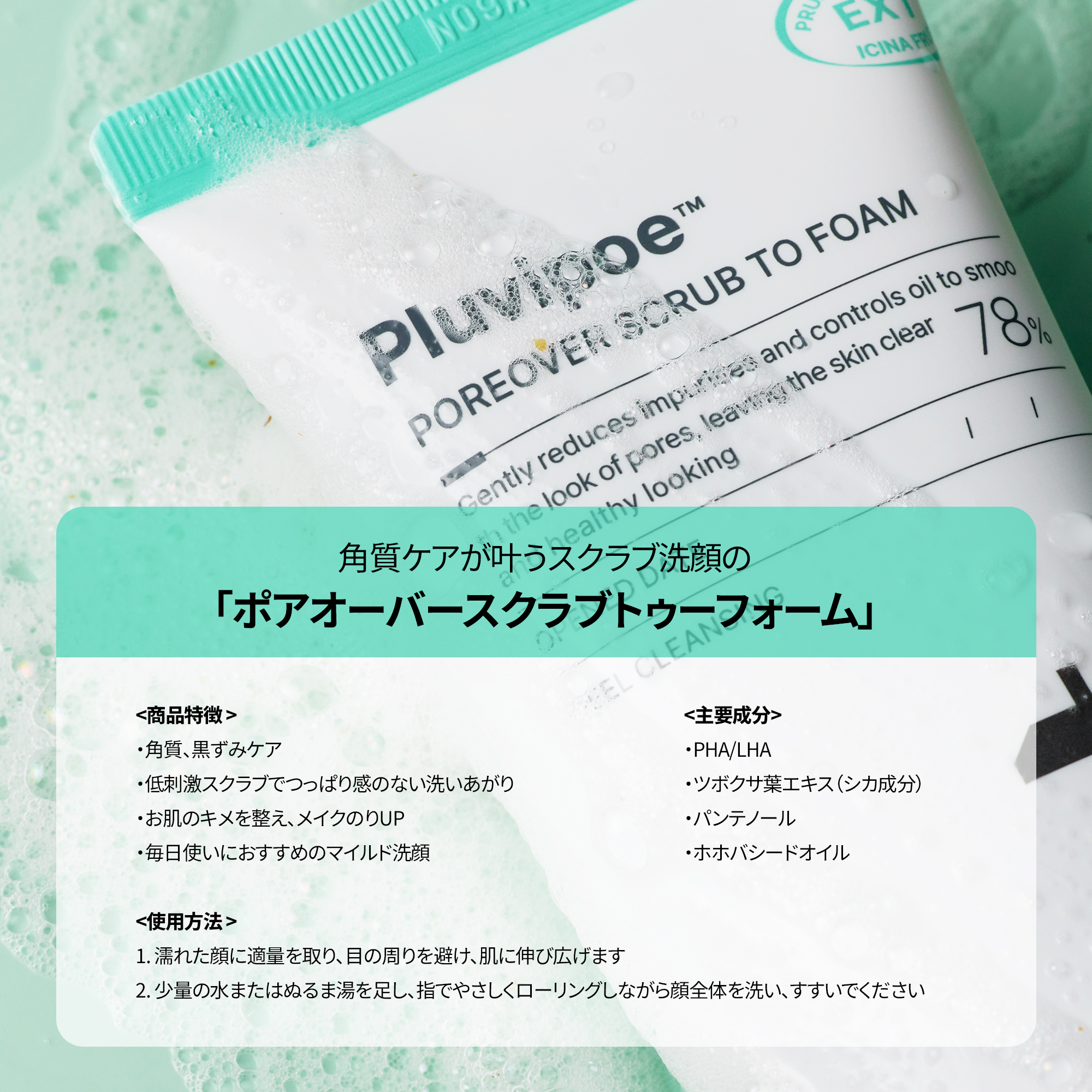 ラディアンスフィットセラムファンデーション/TFIT/リキッドファンデーションを使ったクチコミ（3枚目）