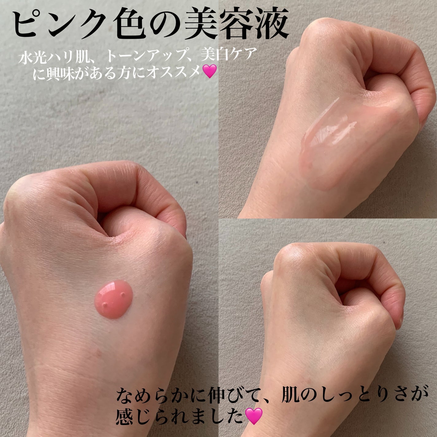 PDRNピンクアンプル PDRN 10,000ppm配合/MEDICUBE/美容液を使ったクチコミ(2枚目)