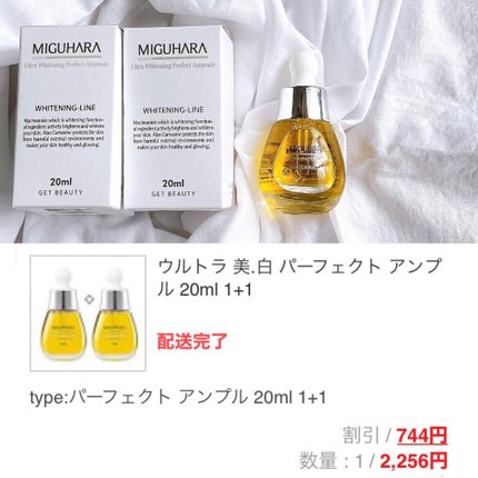 エアリーシートマスク ライス/MISSHA/シートマスク・パックの画像