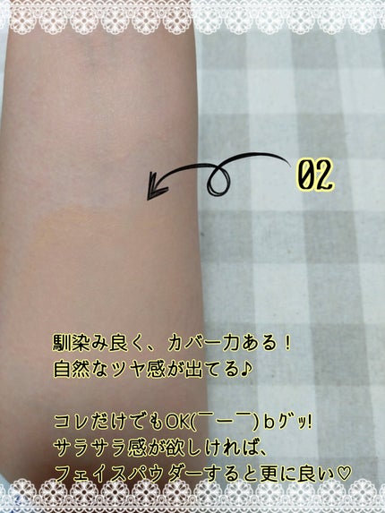 プリマヴィスタ ジャストワン フィニッシュ/プリマヴィスタ/BBクリームを使ったクチコミ(4枚目)