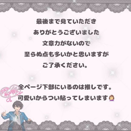 ããããð on LIPS ãããã€ãšããã¡ãã¥ãŒããªãŒãããŒã«ãã³ã®äœãæ¹ïŒæ©ãç°¡åã«äœã..ãïŒ6æç®ïŒ