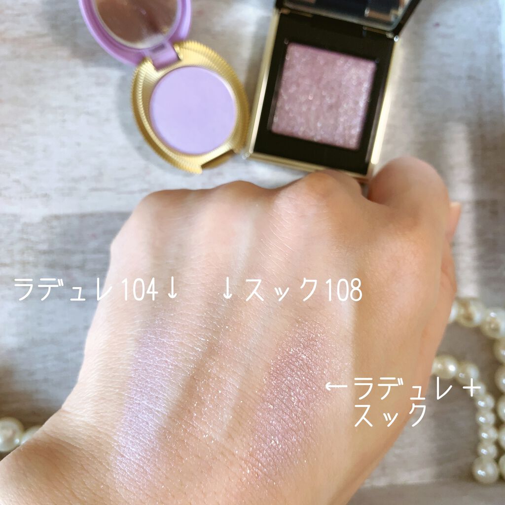 アイカラー/レ・メルヴェイユーズ ラデュレ/単色アイシャドウを使ったクチコミ(4枚目)