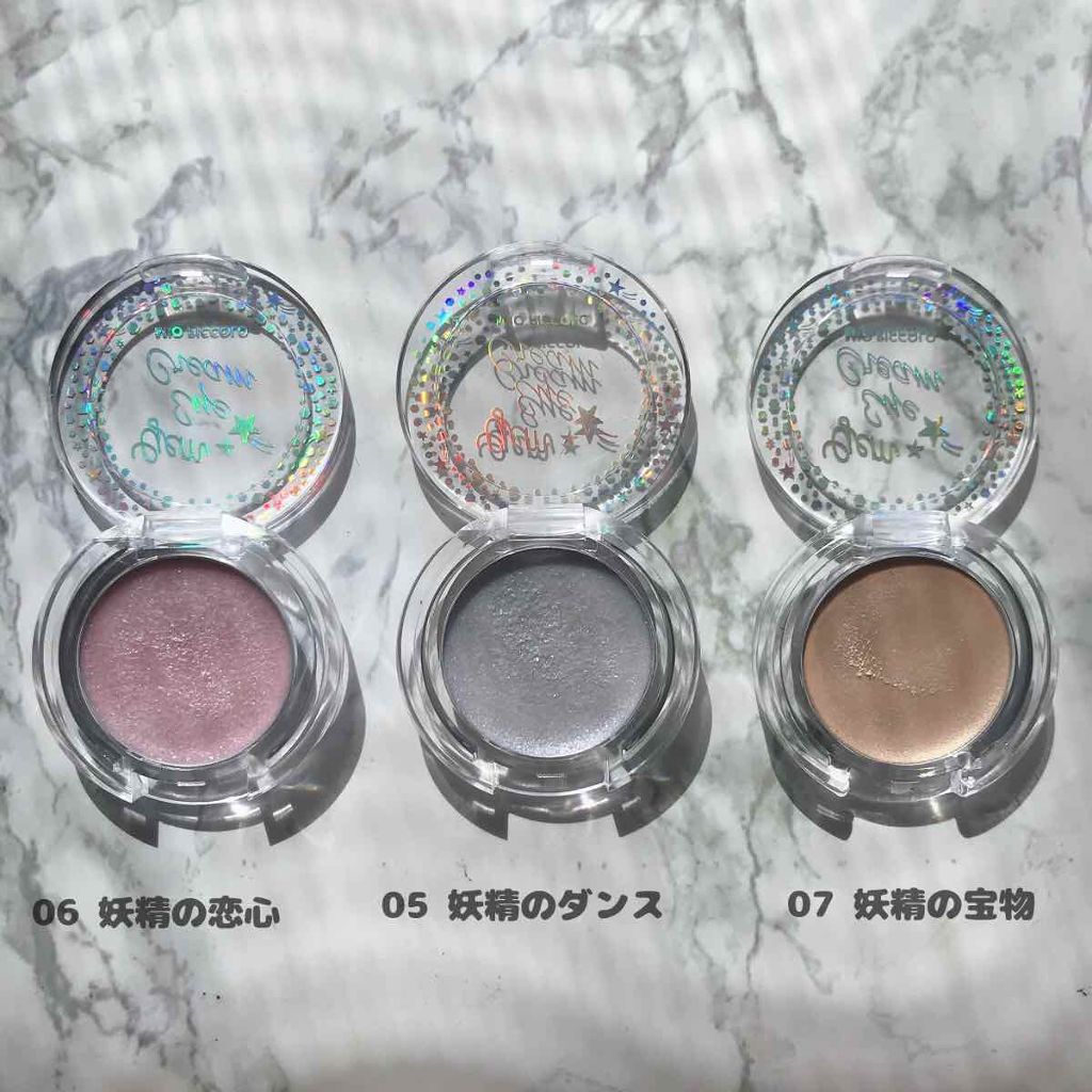 MP ジェム アイクリーム/セリア/ジェル・クリームアイシャドウを使ったクチコミ（2枚目）