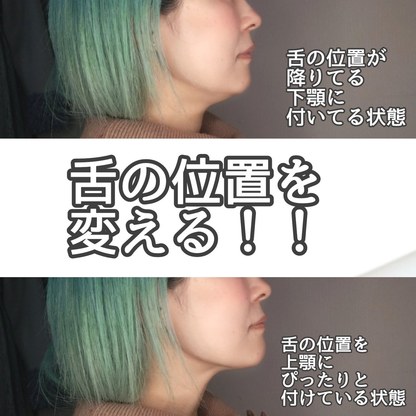 fumi社長(43) on LIPS 「グッズや美容法、マッサージする前に、まず0円でやってみて!舌の..」(2枚目)