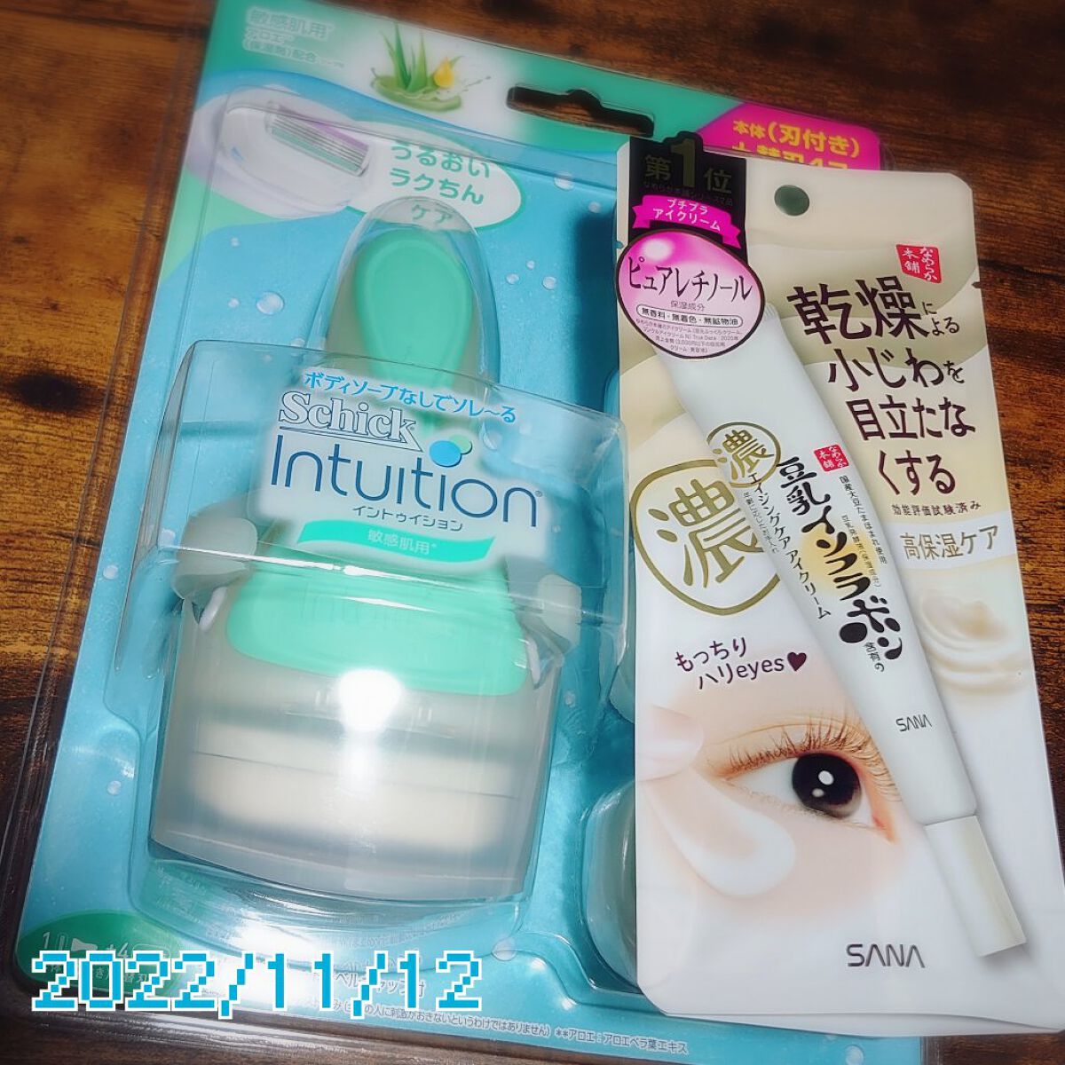 イントゥイション 敏感肌用 ホルダー （刃付き）＋替刃１コ/イントゥイション/シェーバーを使ったクチコミ（1枚目）