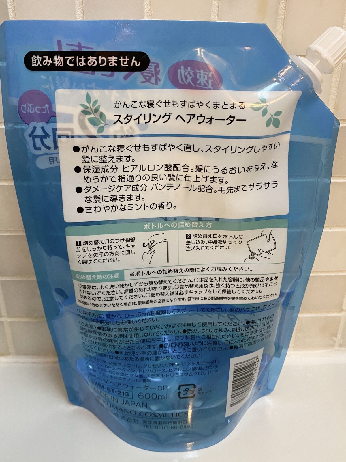 ミント ヘアウォーター/KUMANO COSMETICS/プレスタイリング・寝ぐせ直しを使ったクチコミ（2枚目）