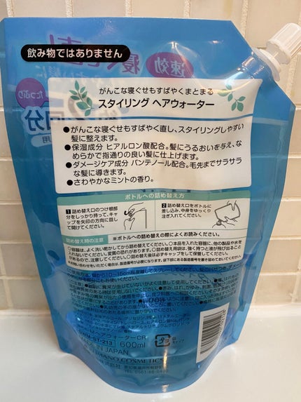 ミント ヘアウォーター/KUMANO COSMETICS/プレスタイリング・寝ぐせ直しを使ったクチコミ(2枚目)