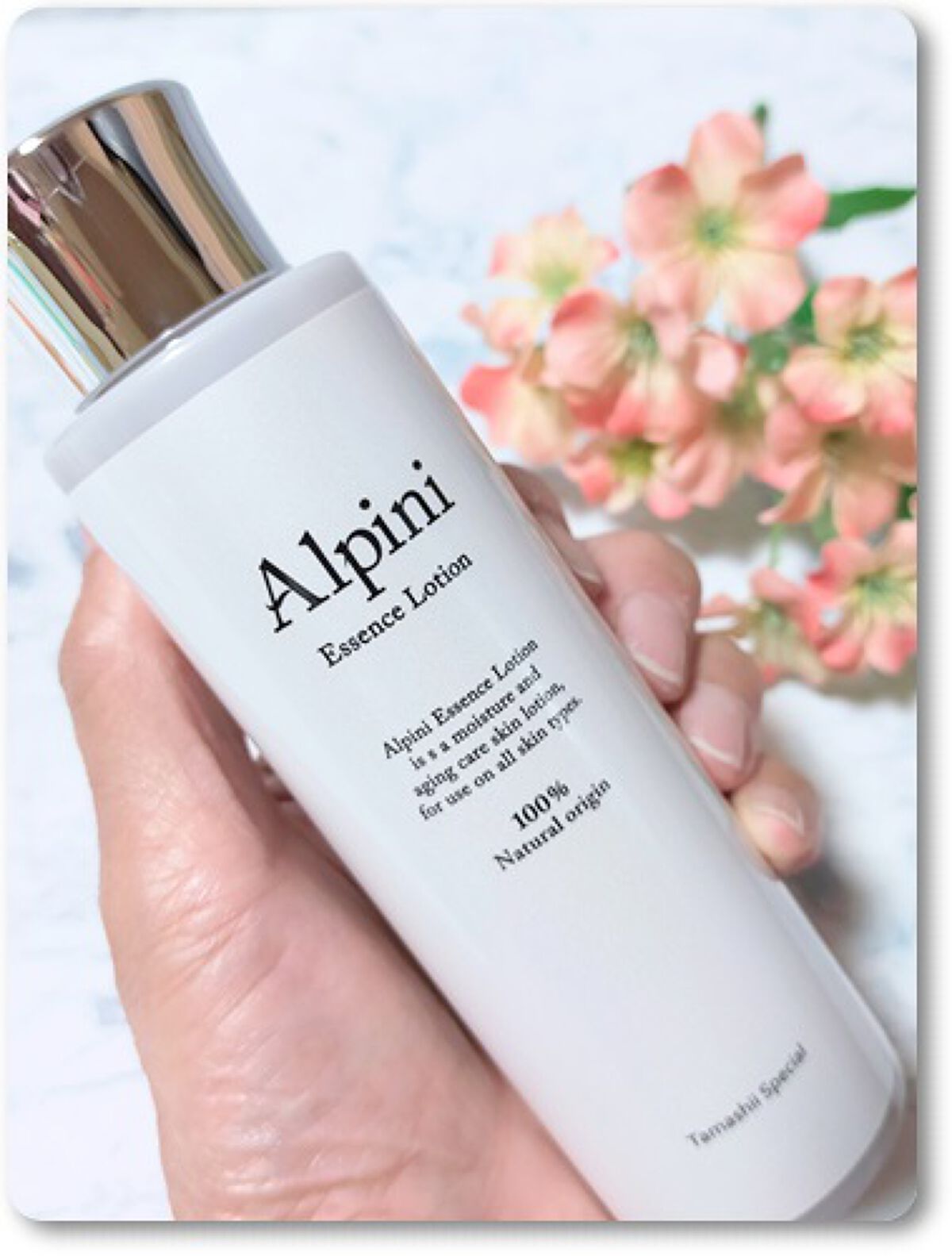 アルピニエッセンスローション/魂の商材屋/化粧水を使ったクチコミ(2枚目)