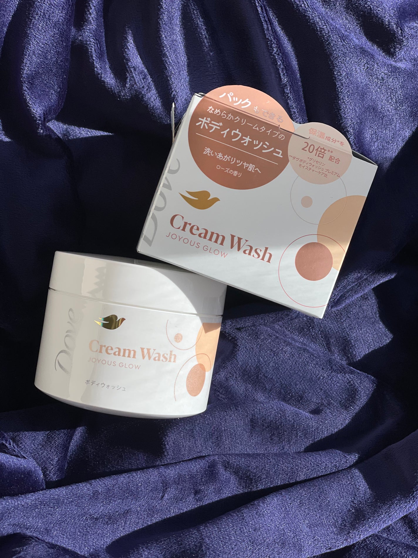 ダヴ クリームボディウォッシュ ジョイアスグロウ/ダヴ/ボディソープを使ったクチコミ(1枚目)