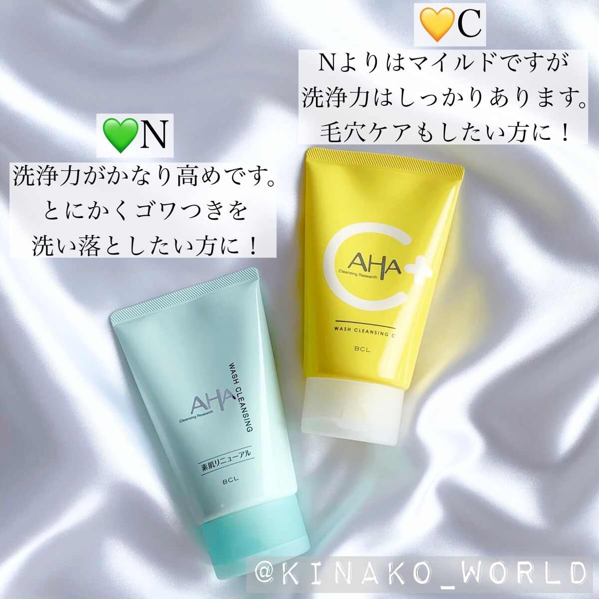 クレンジングリサーチの洗顔フォーム クレンジングリサーチ ウォッシュ