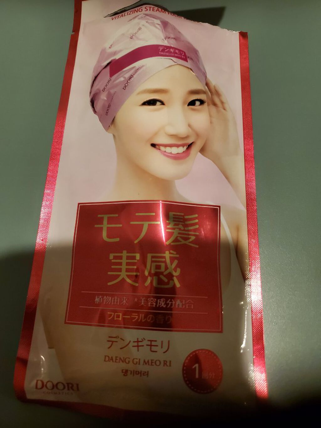 珍気 集中ヘアマスク/デンギモリ/ヘアマスク・ヘアパックを使ったクチコミ（1枚目）
