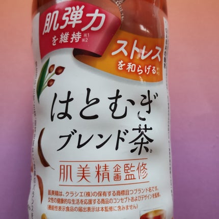 肌美精監修 はとむぎブレンド茶/ダイドードリンコ/美容ドリンクを使ったクチコミ(3枚目)