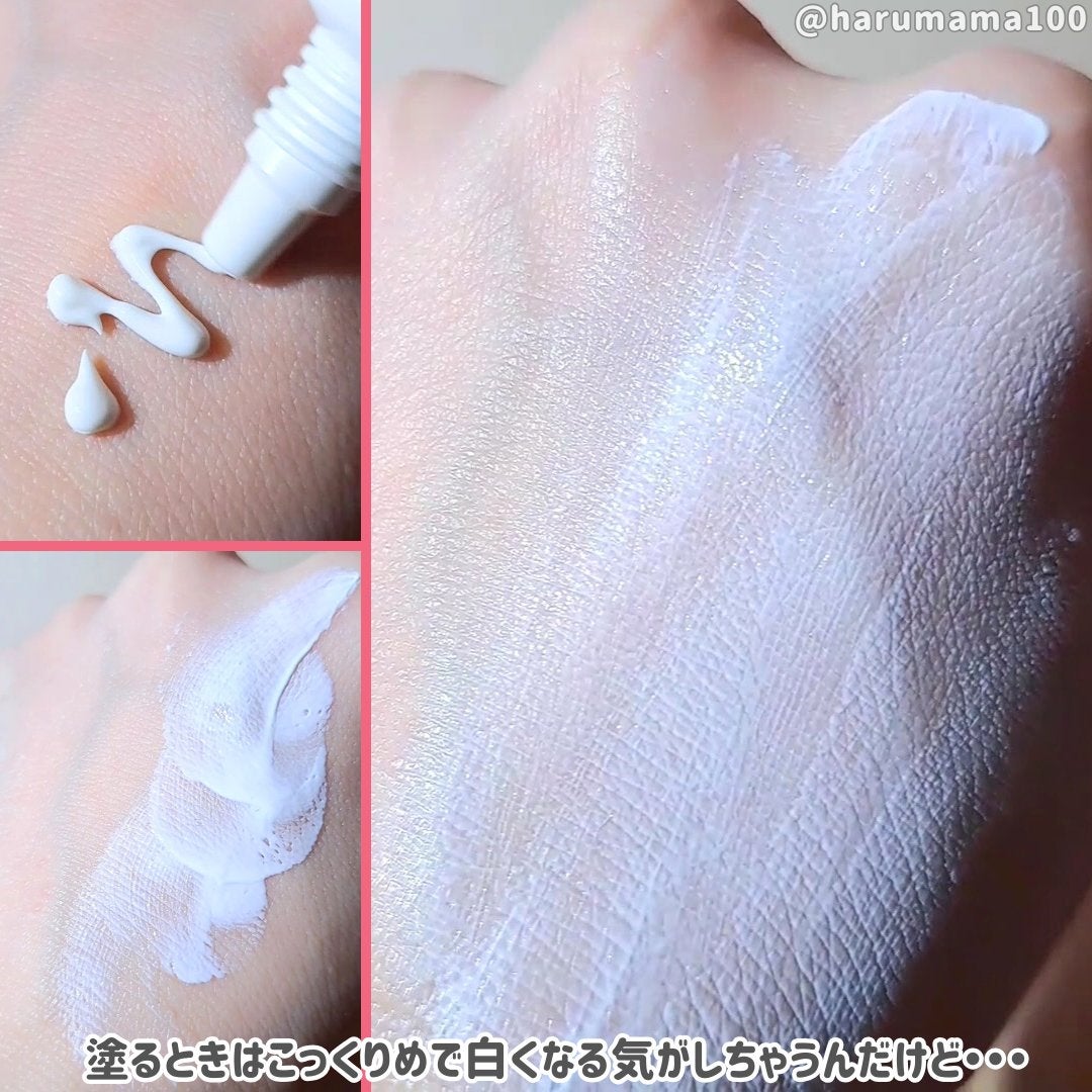 パンテノールバリアサンクリーム(日焼け止め)SPF50+ PA++++/COSNORI/日焼け止めクリームを使ったクチコミ(3枚目)