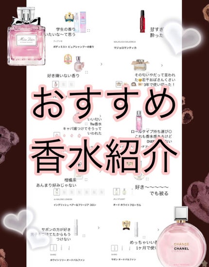 チャンス オー タンドゥル オードゥ パルファム(ヴァポリザター)/CHANEL/香水(レディース)を使ったクチコミ(1枚目)