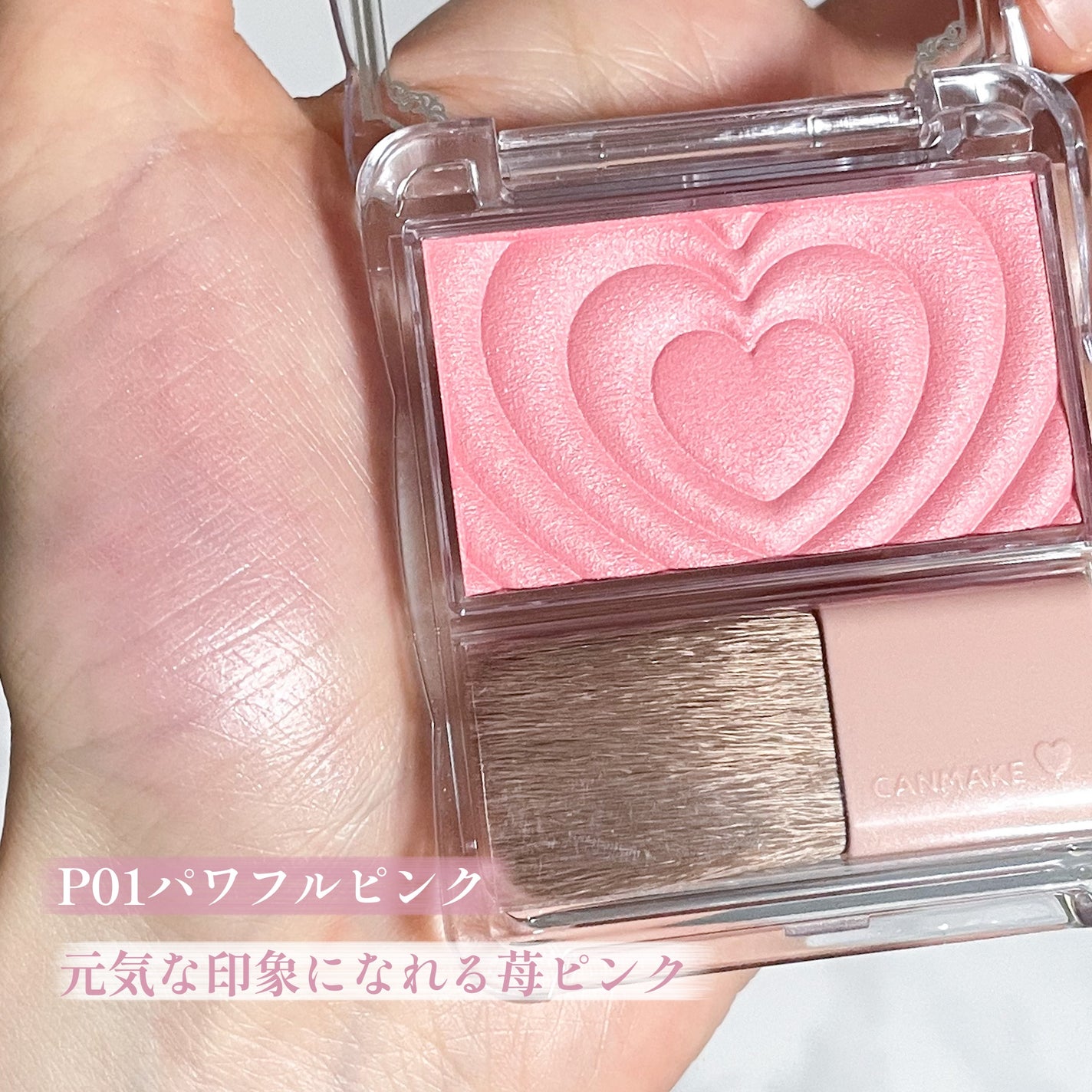 パウダーチークス/キャンメイク/パウダーチークを使ったクチコミ(3枚目)