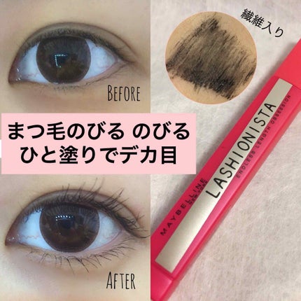 ラッシュニスタ N/MAYBELLINE NEW YORK/マスカラを使ったクチコミ(1枚目)