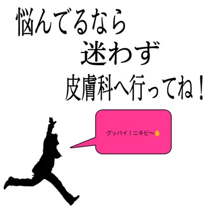 マシュマロホイップ 薬用アクネケア/ビオレ/泡洗顔を使ったクチコミ(4枚目)