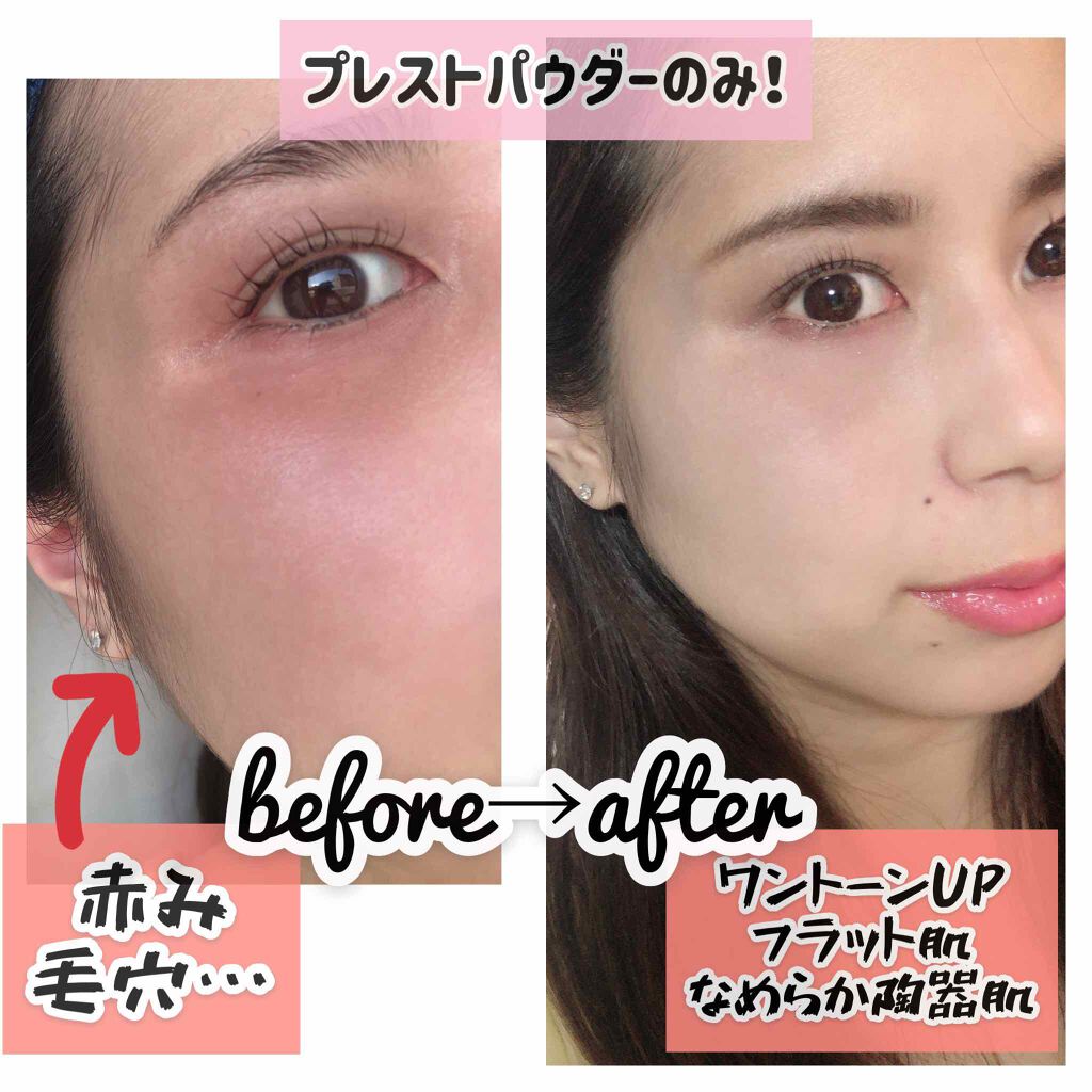 プレストパウダー C/ポイントマジックPRO/プレストパウダーを使ったクチコミ（2枚目）