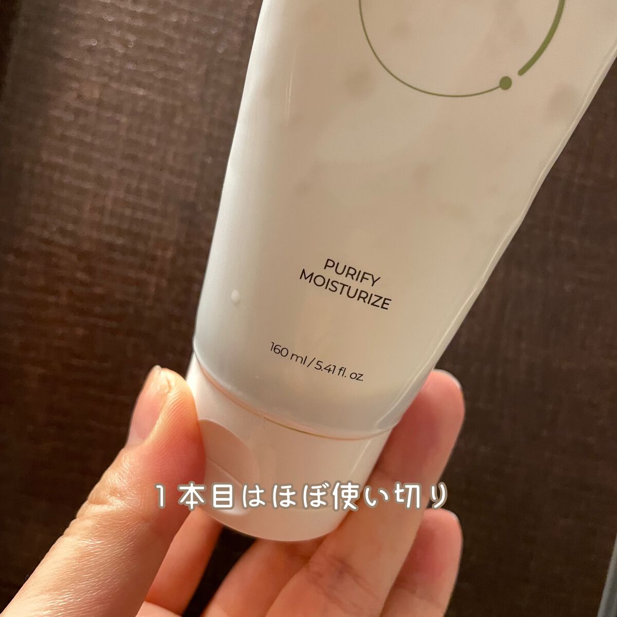 緑豆弱酸性クレンジング/beplain/クレンジングクリームを使ったクチコミ(2枚目)