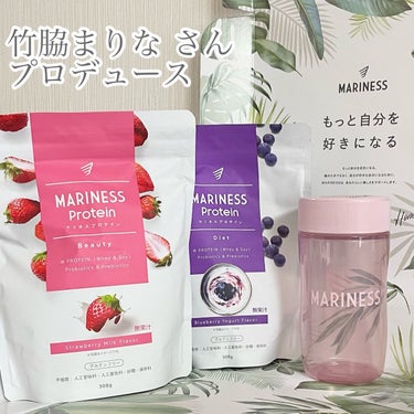 マリネスプロテイン　苺ミルク/mariness/食品を使ったクチコミ（1枚目）