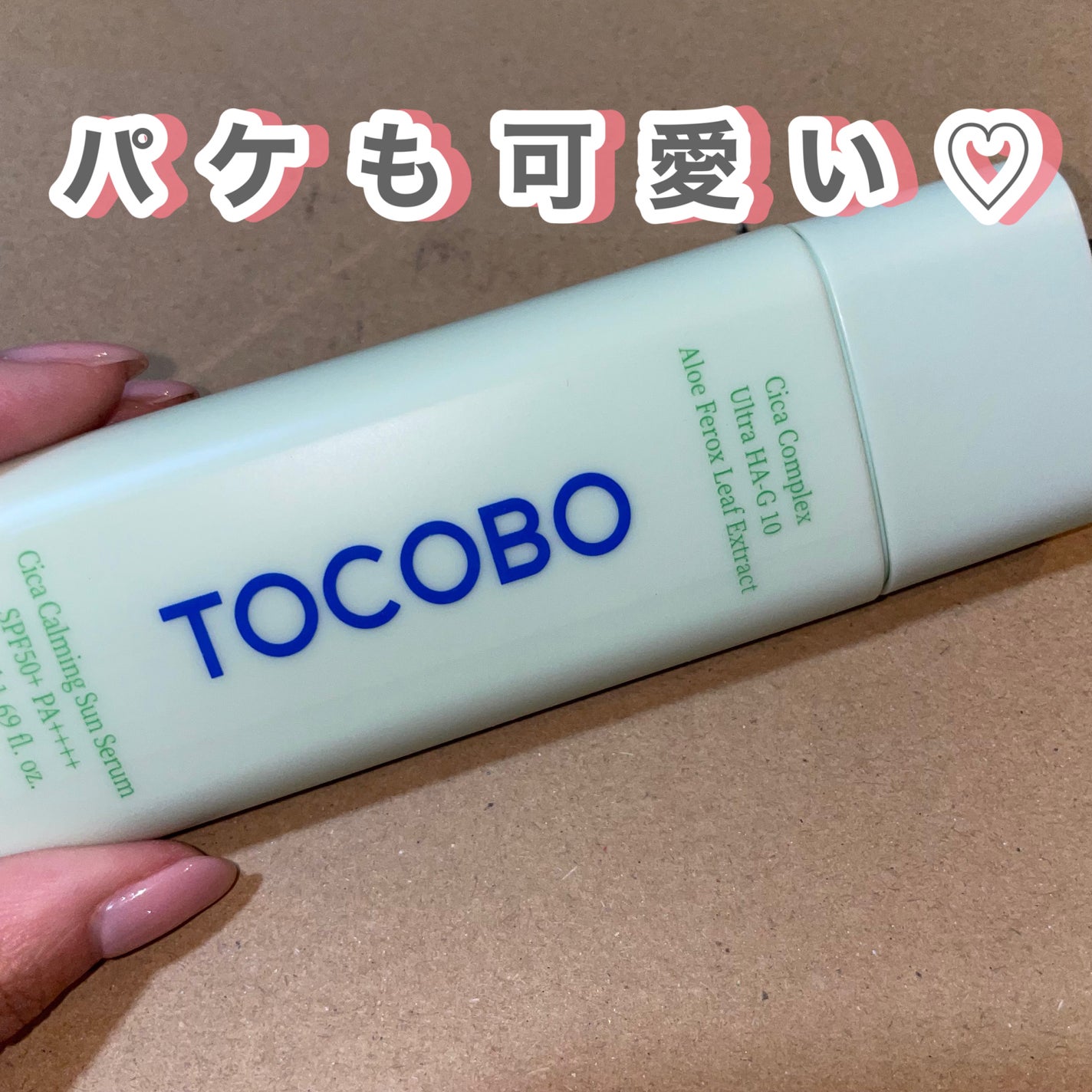 バイオウォータリーサンクリーム/TOCOBO/日焼け止めクリームを使ったクチコミ(2枚目)