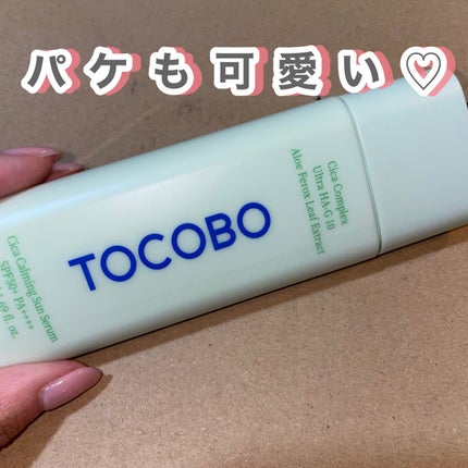 バイオウォータリーサンクリーム/TOCOBO/日焼け止めクリームを使ったクチコミ(2枚目)