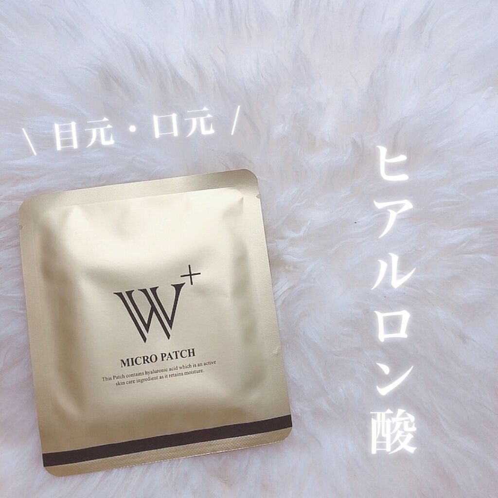 W+ マイクロ ニードル パッチ/SNP/アイケア・アイクリームを使ったクチコミ(1枚目)