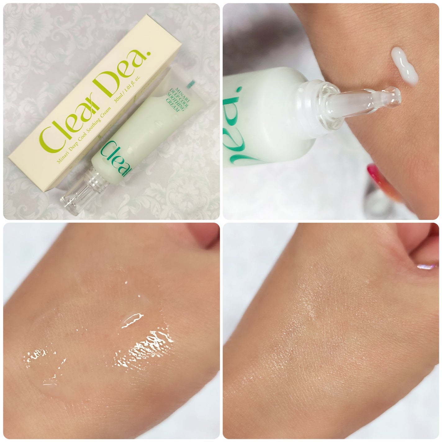 セリディープクール スージングクリーム/ClearDea./フェイスクリームを使ったクチコミ(5枚目)
