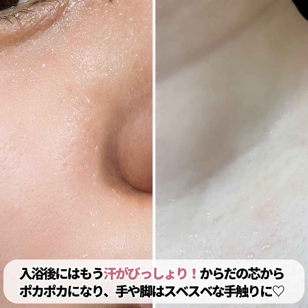 ホットジンジャーの香り/爆汗湯/炭酸系入浴剤を使ったクチコミ(8枚目)