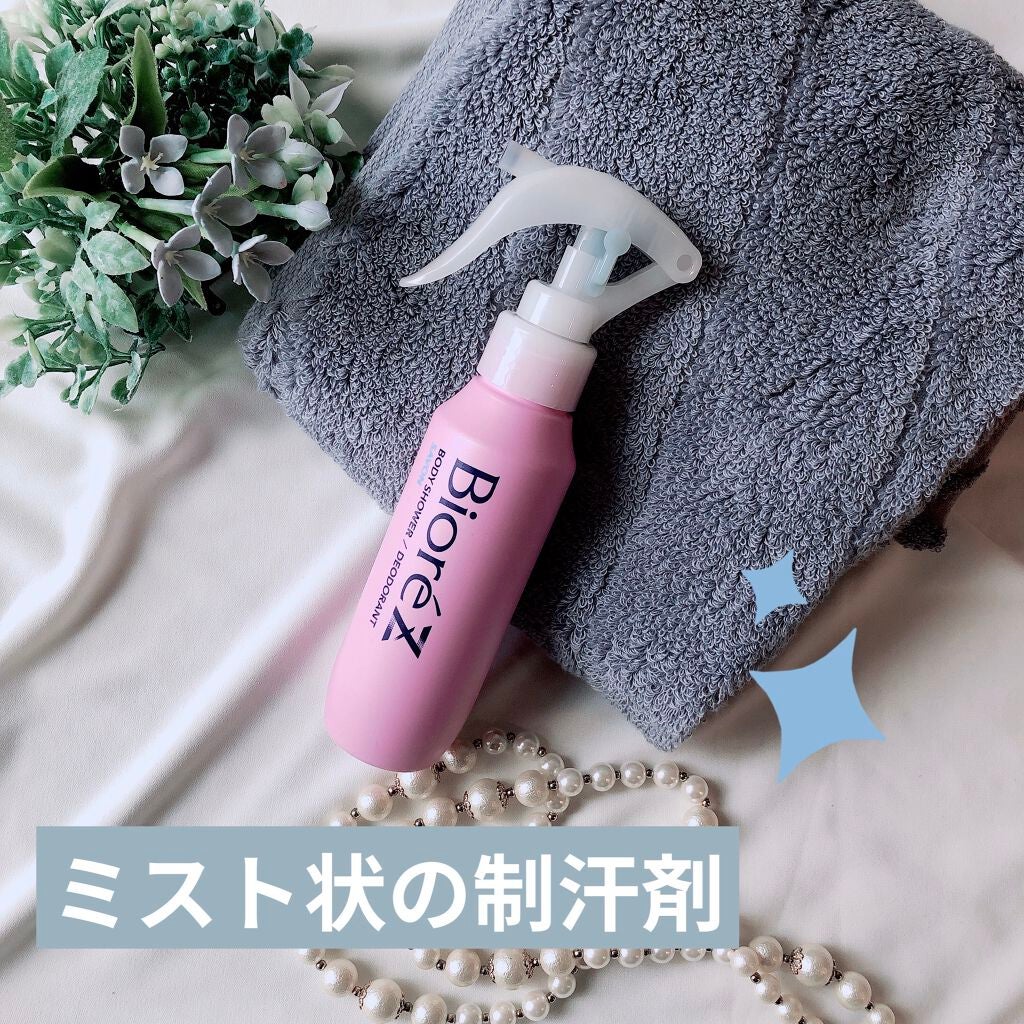 ビオレZ 薬用ボディシャワー/ビオレ/デオドラント・制汗剤を使ったクチコミ(1枚目)