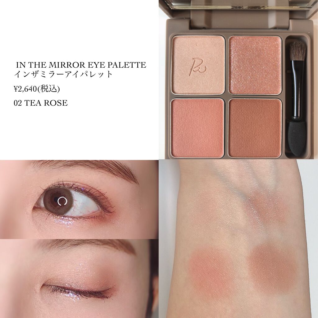 ヴェールグロウチーク/Ririmew/パウダーチークを使ったクチコミ（3枚目）