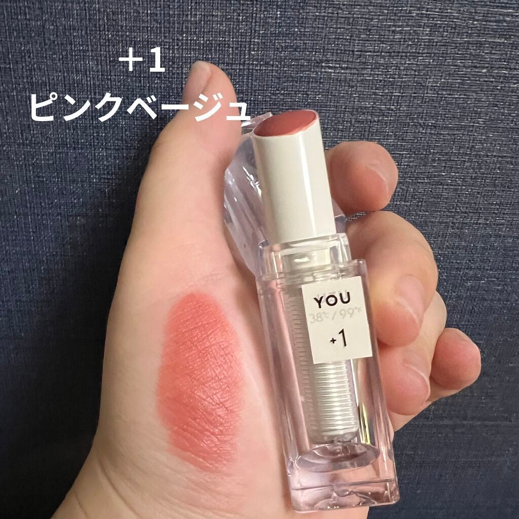 38°C / 99°F リップトリートメント (リップ美容液)/UZU BY FLOWFUSHI/リップケアを使ったクチコミ(6枚目)