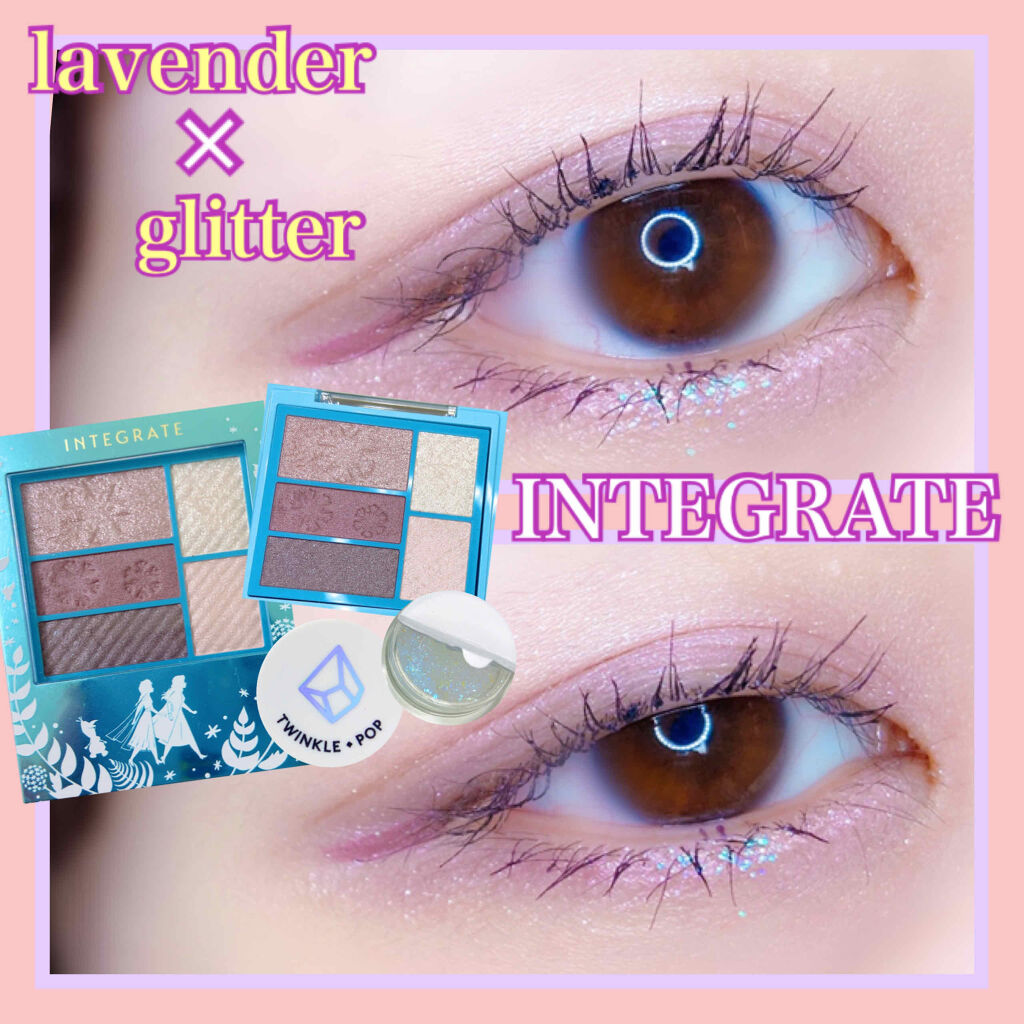 トリプルレシピアイズ/インテグレート/アイシャドウパレットを使ったクチコミ（1枚目）