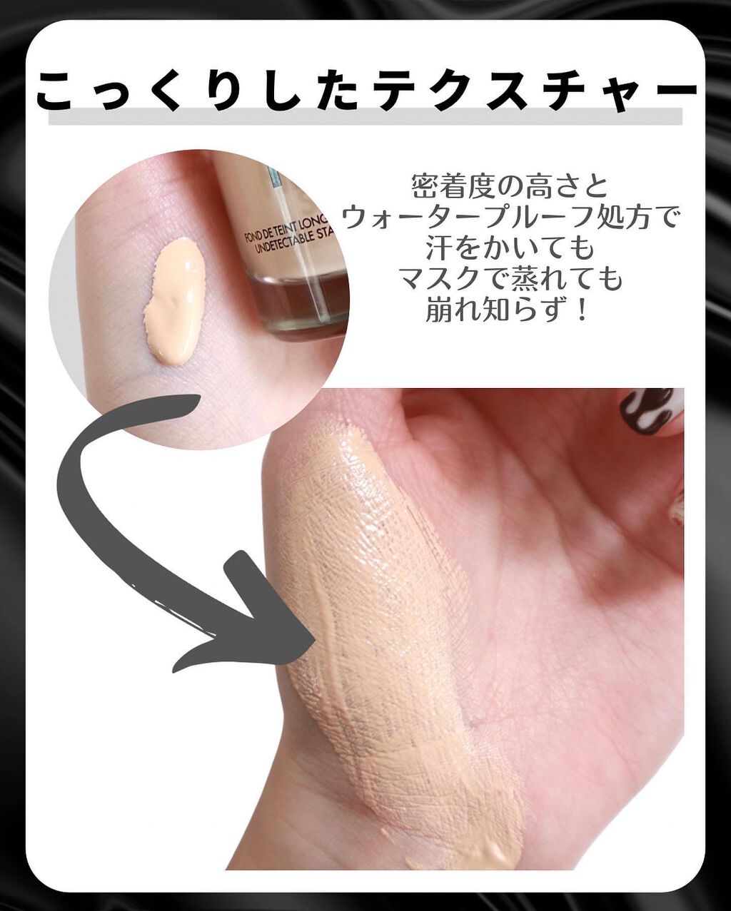 HDスキンファンデーション/MAKE UP FOR EVER/リキッドファンデーションを使ったクチコミ(3枚目)