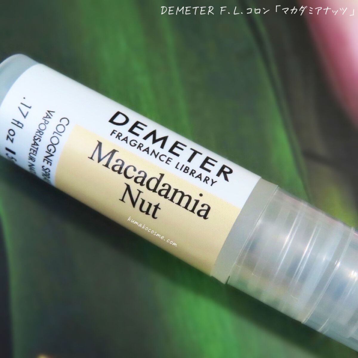 DEMETER F.L. コロン/ディメーター フレグランス ライブラリー/香水(その他)を使ったクチコミ（2枚目）