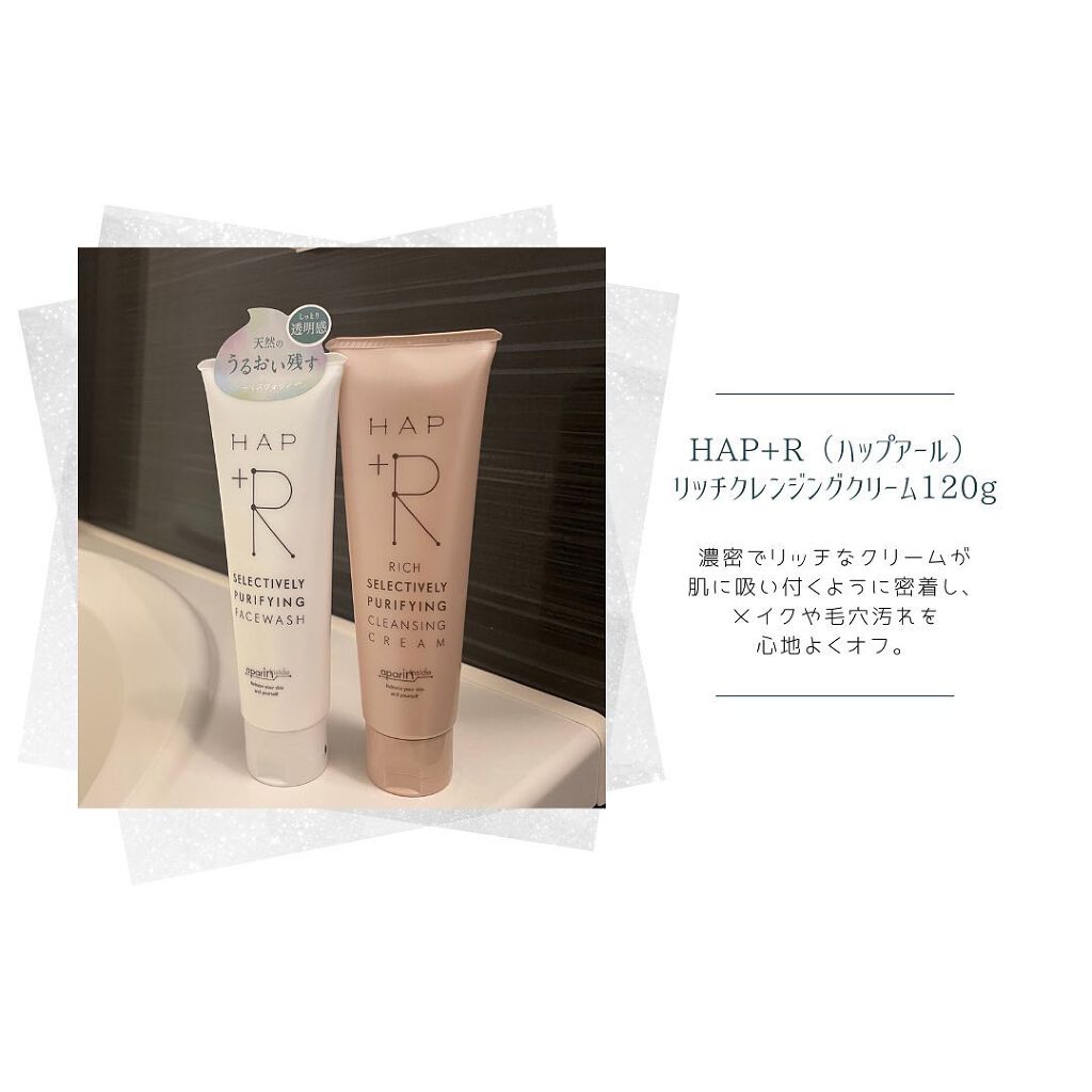 フェイスウォッシュ/HAP＋R/洗顔フォームを使ったクチコミ（3枚目）
