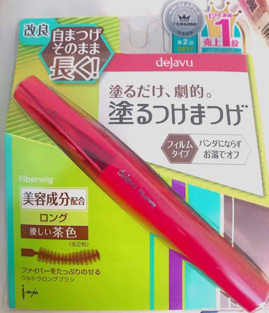 「塗るつけまつげ」ロングタイプ/デジャヴュ/マスカラを使ったクチコミ(1枚目)