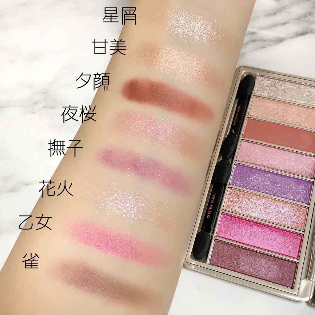 ファーストコレクションアイズ/VAVI MELLO/アイシャドウパレットを使ったクチコミ(3枚目)