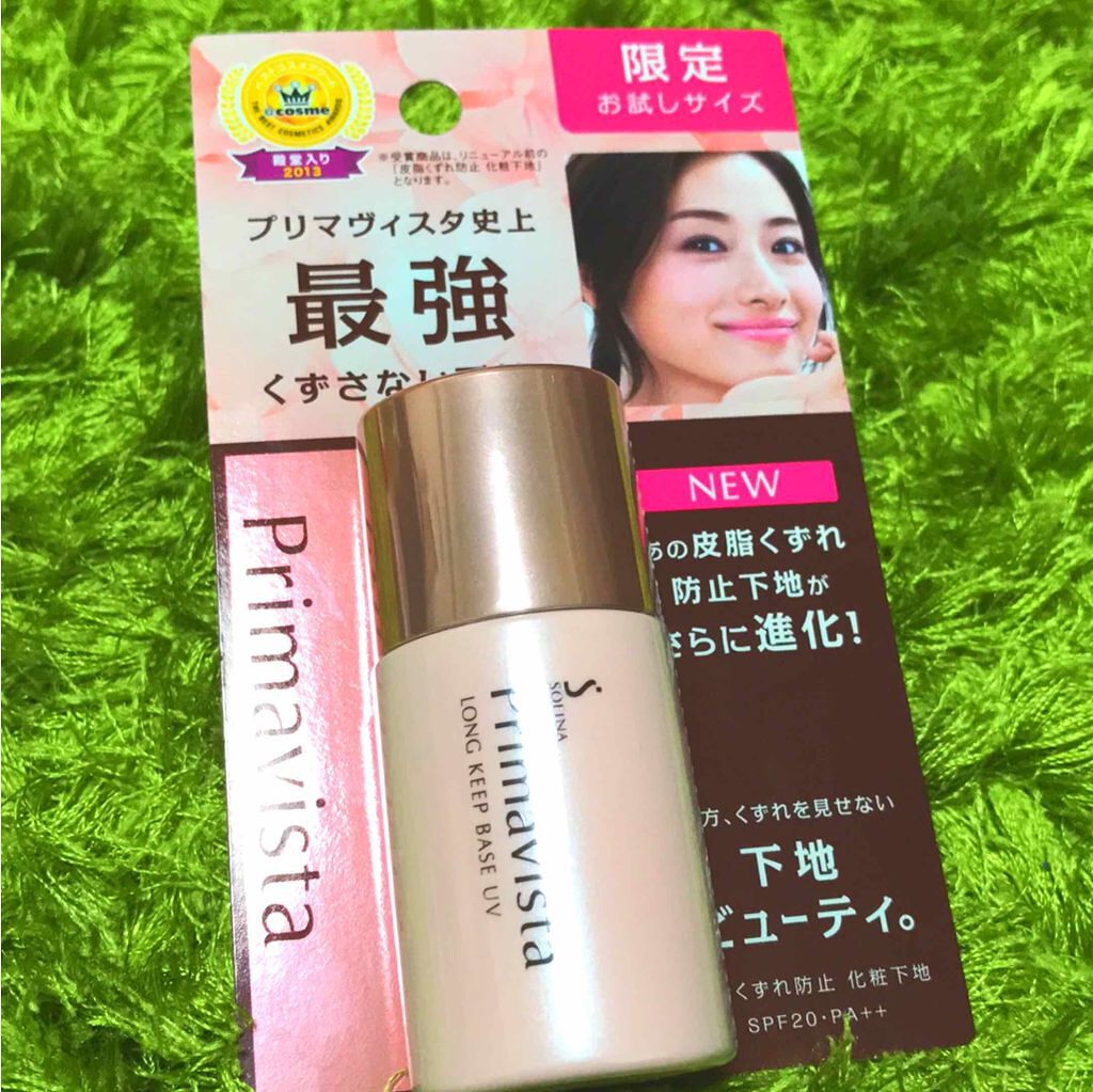 ドラマティックスキンセンサーベース UV/マキアージュ/化粧下地を使ったクチコミ(3枚目)