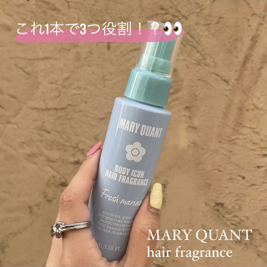 ボディアイコン ヘア フレグランス/MARY QUANT/香水(レディース)を使ったクチコミ（1枚目）