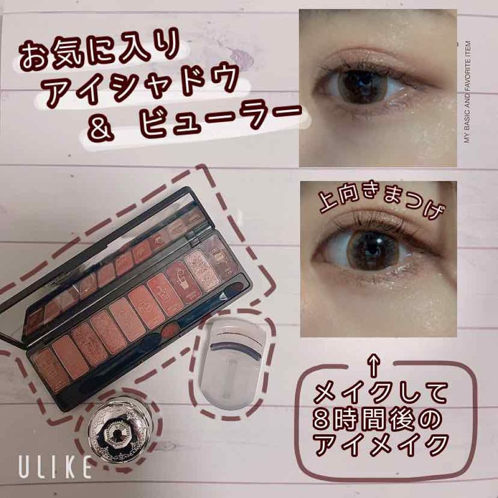 「塗るつけまつげ」上向きタイプ/デジャヴュ/マスカラを使ったクチコミ（1枚目）