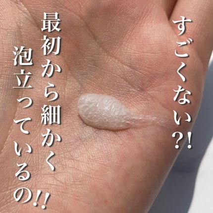 アンダーポアフォームクレンザー/P.CALM/洗顔フォームを使ったクチコミ(2枚目)