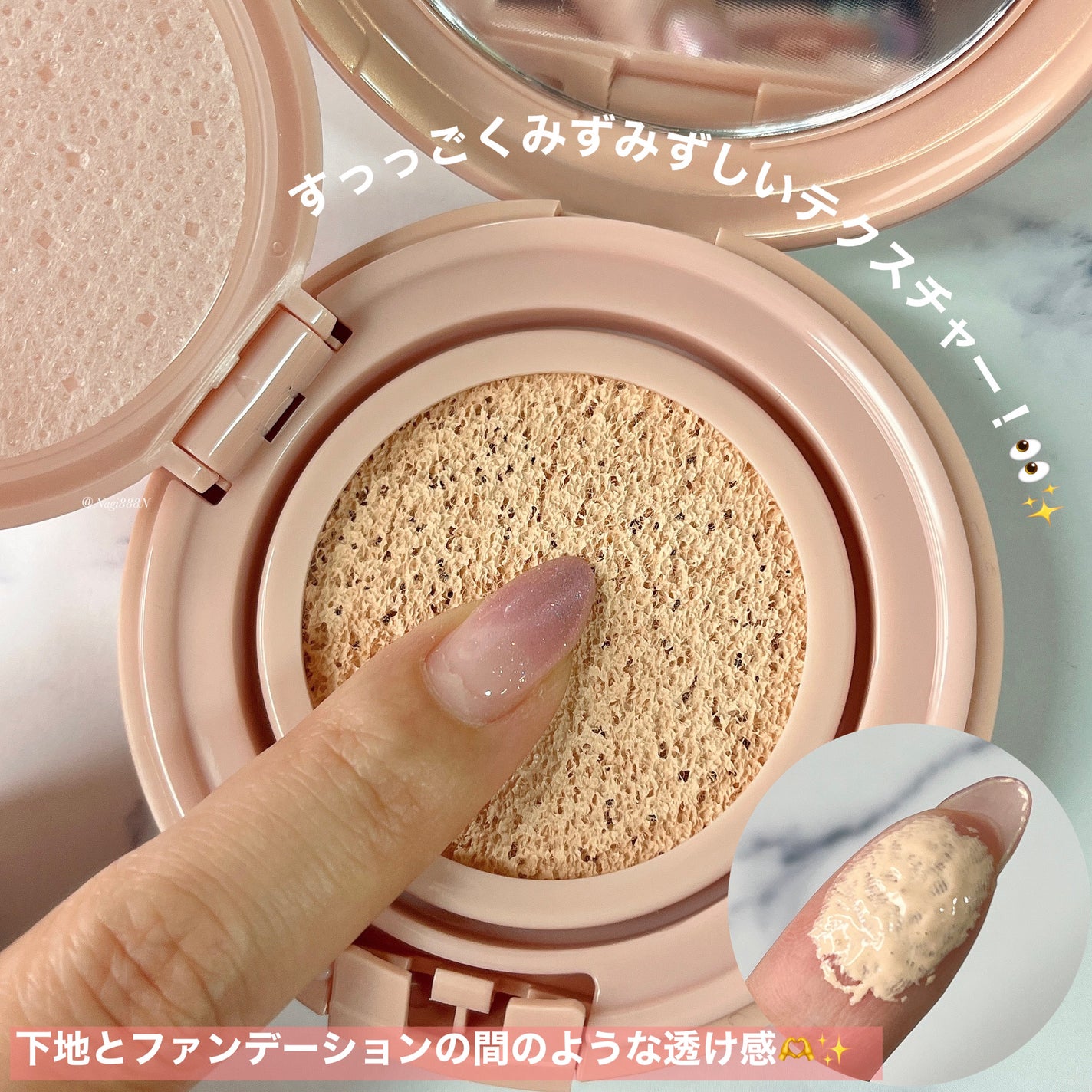 シースルー ヴェール コンパクト/PAUL & JOE BEAUTE/ファンデーションを使ったクチコミ(3枚目)