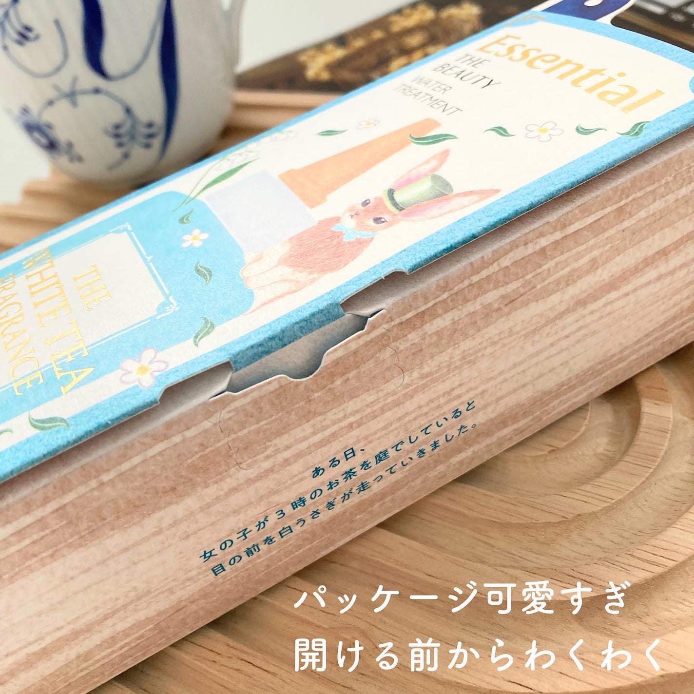 エッセンシャル ザビューティ 髪のキメ美容ウォータートリートメント ホワイトティーの香り/エッセンシャル/アウトバストリートメントを使ったクチコミ(4枚目)