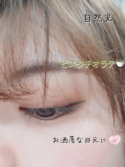 シルキーリキッドアイライナーWP/D-UP/リキッドアイライナーを使ったクチコミ(4枚目)