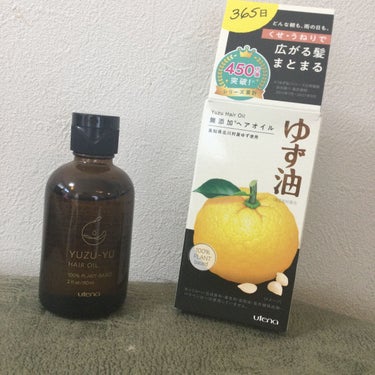 ウテナ　ヘアオイルYZa＜ヘアトリートメント＞
　　60ml  


------------------------------------------------------------


●水分